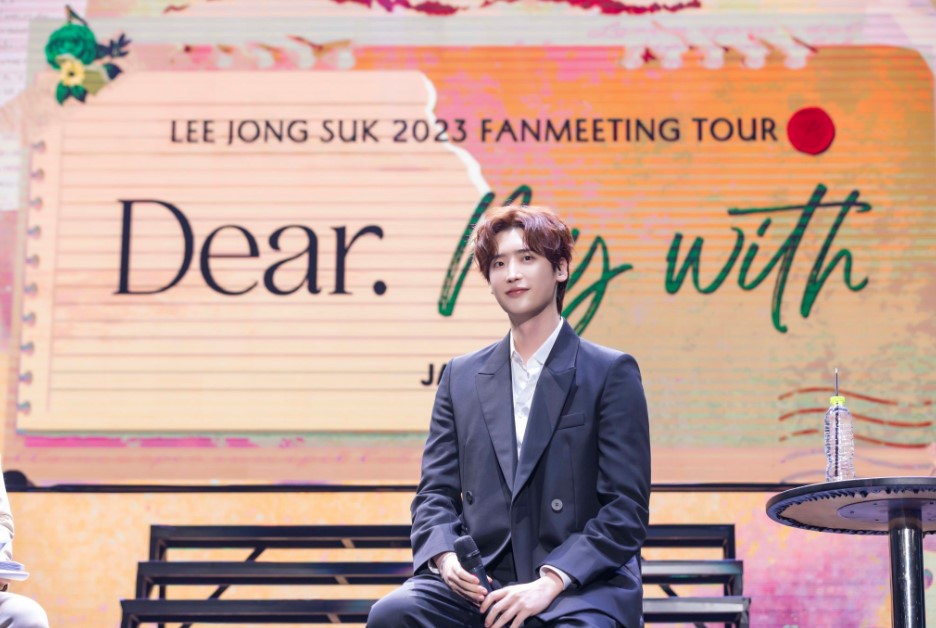 Lee Jong-suk Fan Mail Address